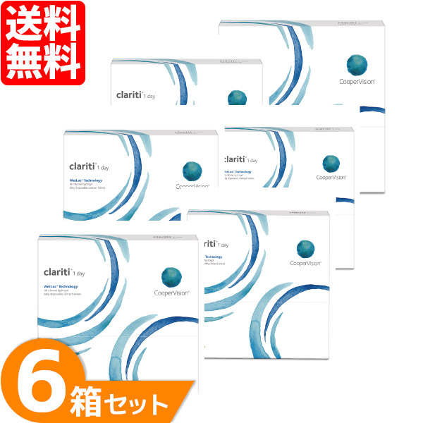 【最大限度1000円OFFクーポン券＆エントリーでP5倍】【貨物輸送無料】 クラリティワンデー 情の籠もった鍵を掛ける  6箱書き割り (1箱90枚) クーパー幻影 一デー 1日使い捨て コンタクトレンズ かっこ良いケイ素樹脂
