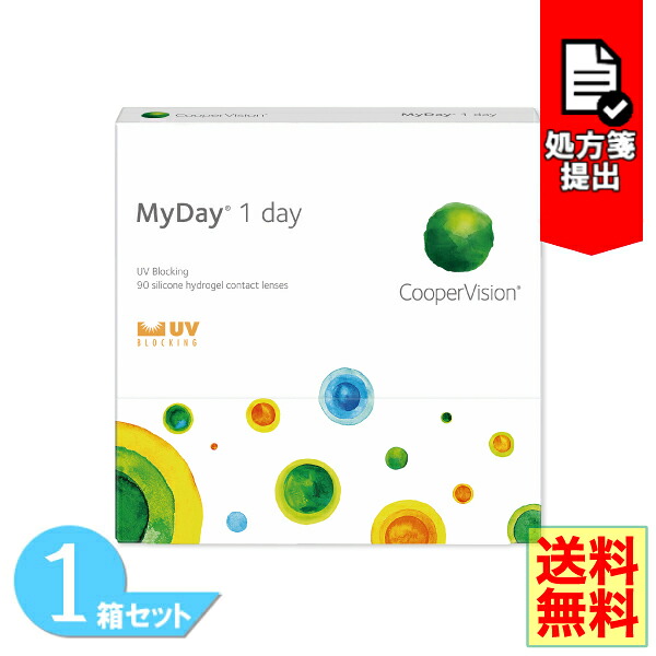 【貨物輸送無料】 マイデイ 1箱 (90枚入り口・入口) クーパー幻影 MYDAY 一デー 1日使い捨て コンタクトレンズ かっこ良いケイ素樹脂