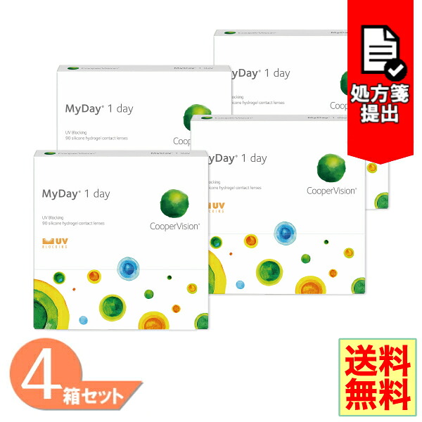 【最大限度1000円OFFクーポン券＆エントリーでP5倍】【貨物輸送無料】 マイデイ 4箱仕掛ける (1箱90枚) クーパー幻影 MYDAY 一デー 1日使い捨て コンタクトレンズ かっこ良いケイ素樹脂