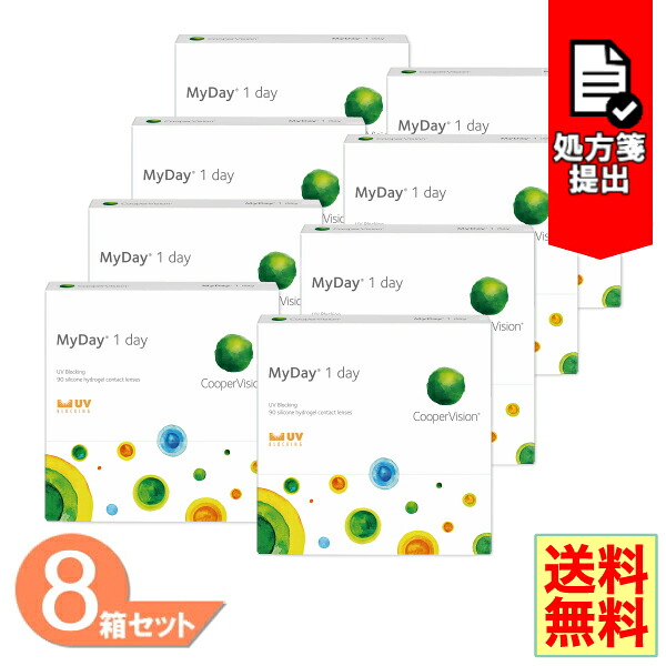 【最大1000円OFFクーポン】【送料無料】 マイデイ 8箱セット (1箱90枚) クーパービジョン MYDAY ワンデー 1日使い捨て コンタクトレンズ スマートシリコーン