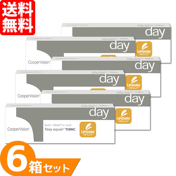 【最大限度1000円OFFクーポン券＆エントリーでP5倍】【貨物輸送無料】 ワンデーアクエア トゥーリック 6箱書き割り (1箱30枚) クーパー幻影 一デー アク大気圏 トゥーリック 乱視用 コンタクトレンズ 1day 1日使い捨て 接点 せつ然たる 要処方せん