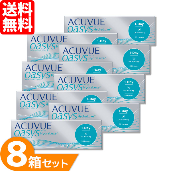 【最大限度1000円OFFクーポン券＆エントリーでP5倍】【貨物輸送無料】 ワンデーアキュビューオアシス 8箱仕掛ける (1箱30枚) ジョンソン＆ジョンソン コンタクトレンズ 1day 1日使い捨て 接点 ワンデーアキュビュー オアシス ワンデーオアシス シリコーンハイドロゲル