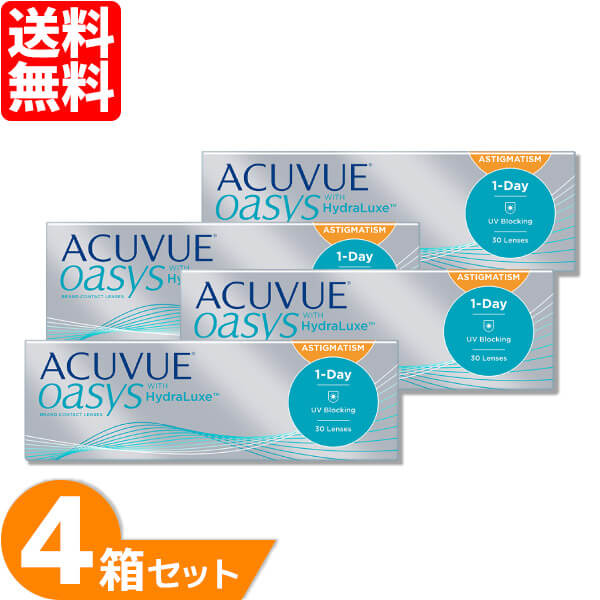 【最大限度1000円OFF引き換え証＆エントリーでP5倍】【貨物輸送無料】 ワンデーアキュビューオアシス 乱視用 4箱仕掛ける (1箱30枚) ジョンソン＆ジョンソン コンタクトレンズ 壱デー 1日使い捨て 連繋 オアシス トゥーリック ワンデーオアシス 1DAY 【構成成分相対度数欠品中】