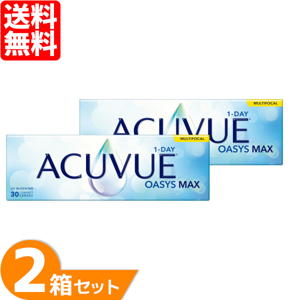 【最大限度1000円OFF引き換え証＆エントリーでP5倍】ワンデーアキュビューオアシスMAX マルチフォーカル (1箱30枚) ジョンソン＆ジョンソン 1day 1日使い捨て 連絡 ワンデーアキュビュー オアシスMAX ワンデーオアシス マックス シリコーンハイドロゲル 遠近両用
