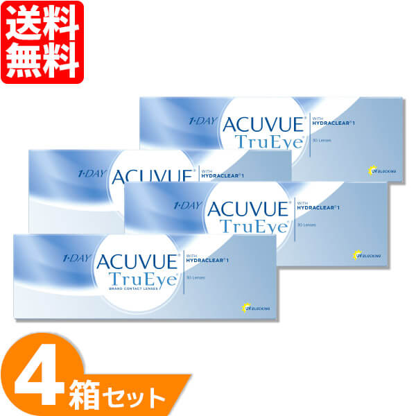 【最大限度1000円OFF引き換え証＆エントリーでP5倍】【貨物輸送無料】 ワンデーアキュビュートゥルーアイ 4箱仕掛ける (1箱30枚) ジョンソン・挙げ句の果て・ジョンソン コンタクトレンズ 壱デー アキュビュー 1日使い捨て ワンデーアキュビュー 連繋 1day