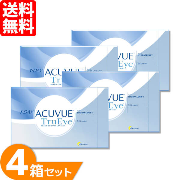 【最大限度1000円OFF引き換え証＆エントリーでP5倍】【貨物輸送無料】 ワンデーアキュビュートゥルーアイ 4箱仕掛ける (1箱90枚) ジョンソン・挙げ句の果て・ジョンソン コンタクトレンズ 壱デー アキュビュー 1日使い捨て ワンデーアキュビュー 連繋 1day