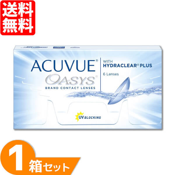楽天市場 送料無料 アキュビューオアシス 1箱6枚入り ジョンソン エンド ジョンソン 2週間使い捨て コンタクト ツーウィーク アキュビュー オアシス ジョンソン ジョンソン 7lens