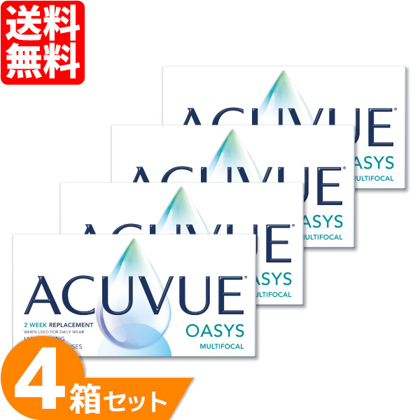【最大限度1000円OFF引き換え証＆エントリーでP5倍】【貨物輸送無料】 アキュビューオアシス マルチフォーカル 4箱書き割り (1箱6枚)  ジョンソン・挙げ句の果て・ジョンソン 遠近両用 コンタクトレンズ 2week 2週 使い捨て 連絡 UV撥ねのける ACUVUE OASYS