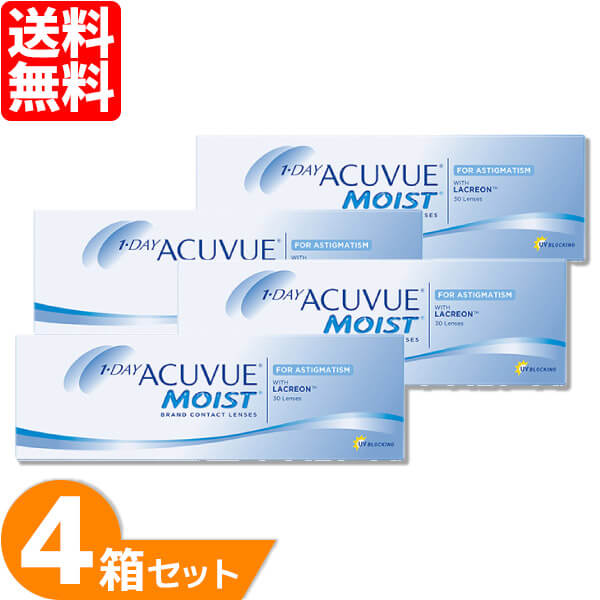 【最大限度1000円OFF引き換え証＆エントリーでP5倍】【貨物輸送無料】 ワンデーアキュビューモイスト 乱視用 4箱仕掛ける (1箱30枚) ジョンソン・挙げ句の果て・ジョンソン コンタクトレンズ 壱デー トゥーリック ワンデーアキュビュー 乱視 1日使い捨て 1day