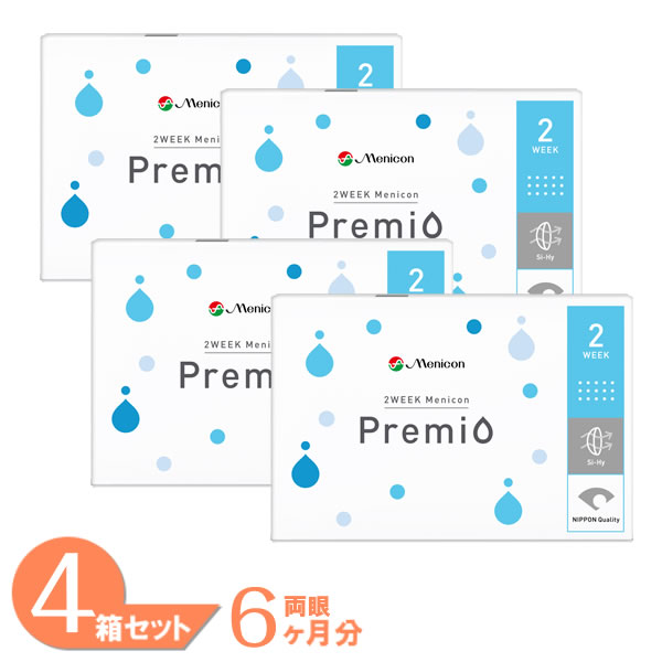 【最大1000円OFFクーポン＆エントリーでP5倍】【送料無料】 2week メニコンプレミオ 4箱セット (1箱6枚) メニコン 2ウィーク コンタクトレンズ ２週間使い捨て コンタクト menicon