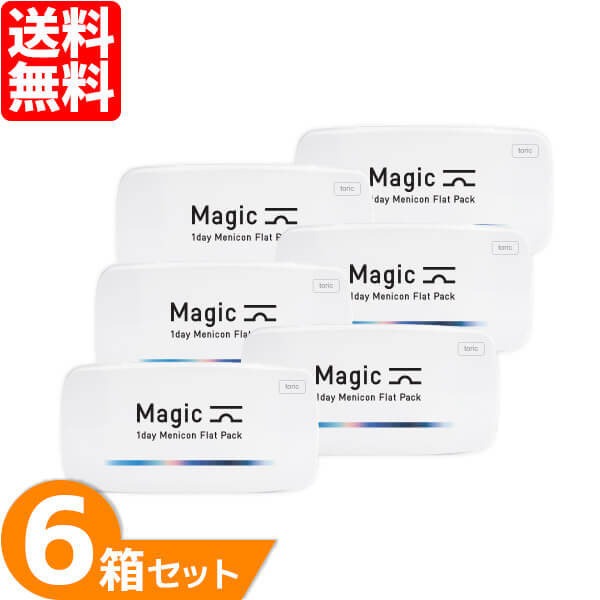 メニコン 神通力 トゥーリック 6箱仕掛ける (1箱30枚) メニコン 神通力 一デー コンタクトレンズ 1Day パウダーコンパクト 旅する 1日使い捨て 乱視用 接点 menicon magic 1day flat pack 医薬品・コンタクト・介護-コンタクトレンズ・ケア用品