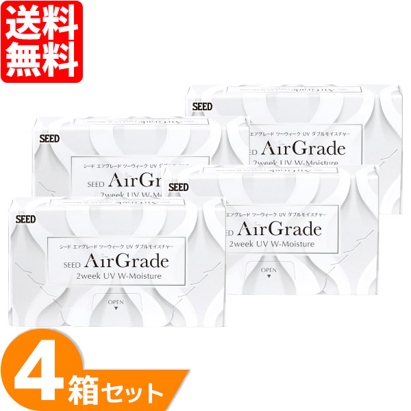 【貨物輸送無料】 エア湖品位 2週間 UV ダブルモイスチャー 4箱仕掛ける (1箱6枚入り口・入口) シード 2week シリコーンハイドロゲル コンタクトレンズ 2週使い捨て