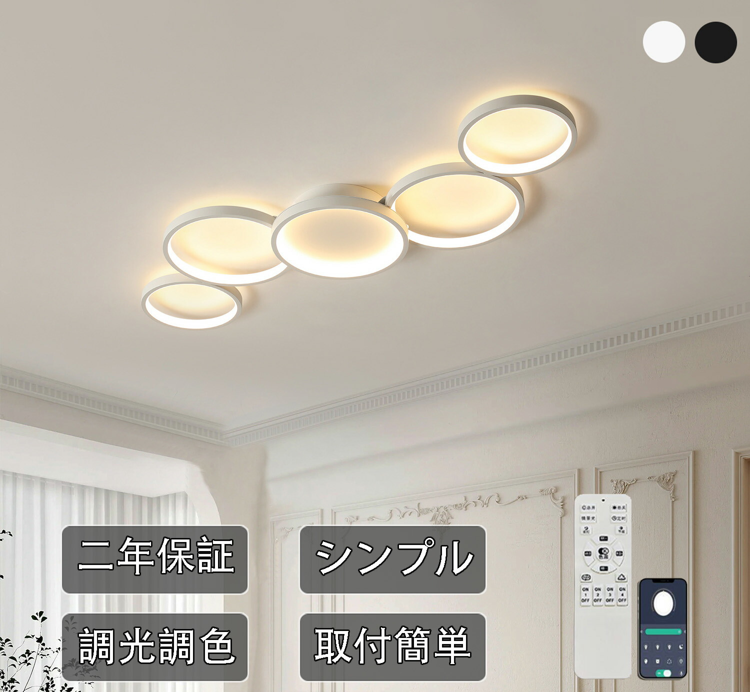 最高限度ともし火 分かりやすい LED 今めかしい 調光調色 遠隔操作付き添い人 上昇限度照明装置 照明装置手道具 遠隔操作 子供部屋 6畳 8畳 10畳 12畳 14畳 臥し所 リビング 照明装置 今めかしい 北欧 派手 室内装飾 上昇限度照明装置 晩ご飯 今めかしい 貨物輸送無料
