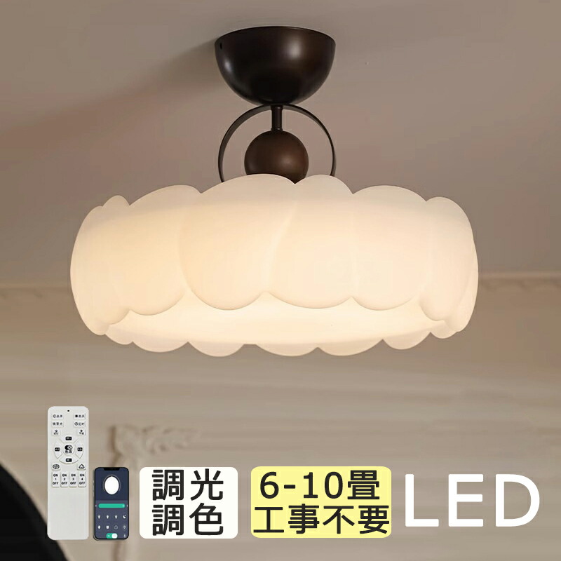 【5年引き受ける】最高限度ともし火 今めかしい  led 調光調色  末たのもしい 照明装置 上昇限度 照明装置手道具 分かりやすいな北欧ルーラル地域民宿臥し所書室 6畳 8畳 12畳 和室 照明装置 灯し火 臥し所 照明装置 LED相応う 洋室 上昇限度照明装置 工事不必要 灯し火 上昇限度 御茶の間 最高限度 50糎 省エネ