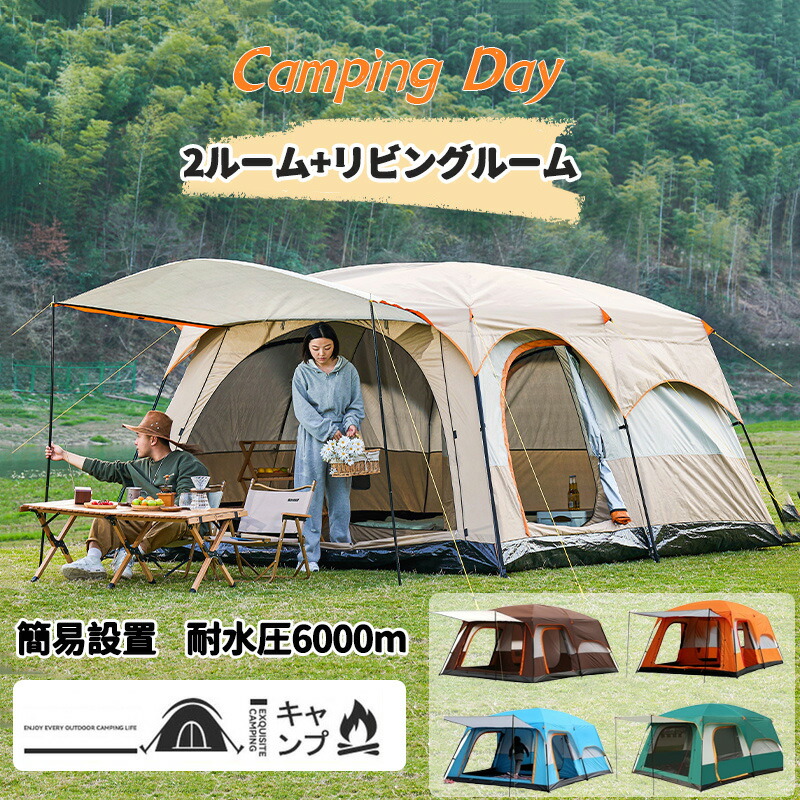 【ファミリーキャンプ】ワンタッチ 4-6人用 コンパクト 前後ダブルドア ワンタッチテント 4〜5人用 ヘキサゴンドームテント アウトドア
