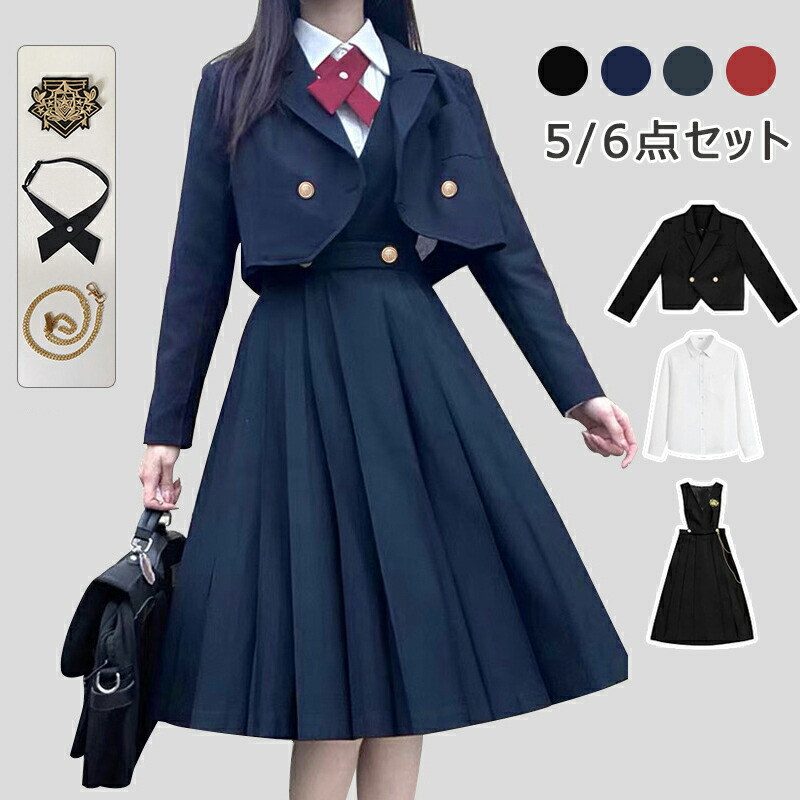 卒業式 スーツ 女の子 5-6点セット 韓国 制服 jk フォーマルスーツ 小学生 中学生 高校生 卒業式 スーツ 可愛い 入学式 大きいサイズ お受験 七五三 ピアノ 発表会 子供 セットアップ スカートスーツ キッズ ダンス衣装 ジャケット ワンピース ネクタイ 発表会