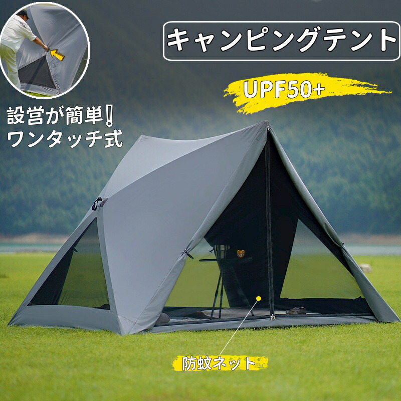 ワンタッチテント ポップアップテント テント フルクローズ ソロキャンプ テント 防水 防災 日除け ワンタッチ 遮光 遮熱 折りたたみ 簡易テント 軽量 キャンプ アウトドア 公園 uv加工 紫外線防止|7・Lucky