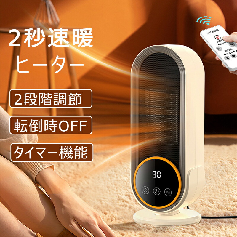 SNSで話題 あす楽対応 ML9TY3XYSTX 型番:ML9TY3XYSTX