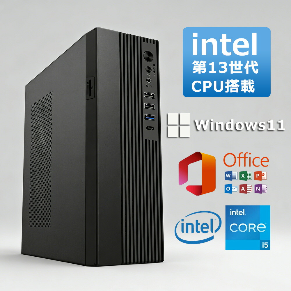 ＼2年保証／ デスクトップパソコン パソコン 新品 Windows11 Pro Office付き インテル 第13世代 Core i5-4590S~ i5-13500H i7 SSD 256GB~1TB メモリ 8~32GB デスクトップPC office2024 安い 激安 ゲーム 本体のみ 高スペック 初期設定済み