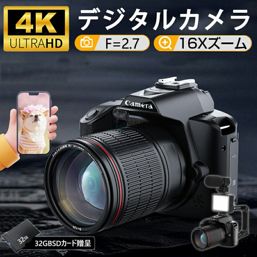 ニコン Nikon D80☆スマホに転送☆300㎜超望遠レンズ付☆初心者おすすめ ニコン Nikon D80 スマホに転送 300㎜超望遠レンズ付 初心者