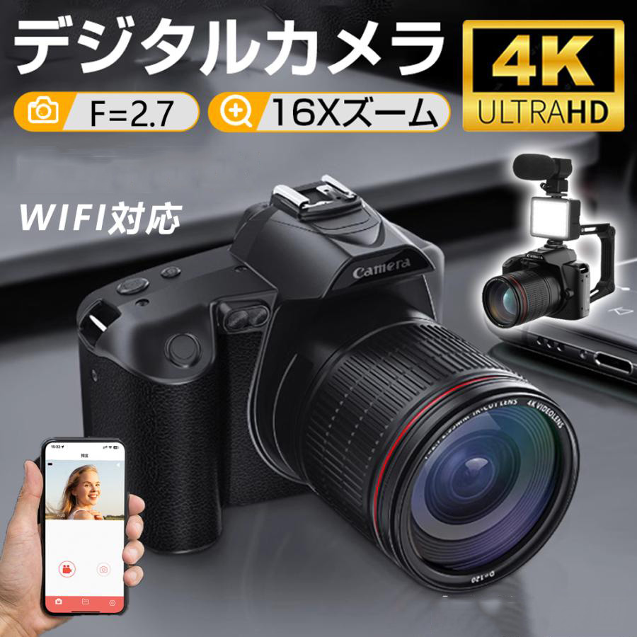 デジタルカメラ Nikon COOLPIX P90 Amazon.com : Nikon Coolpix P90 12.1MP Digital Camera with