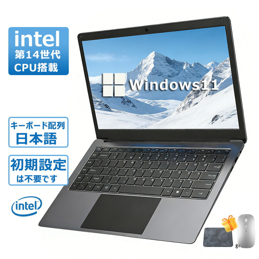 【★置き目品 】2026年新生産品 万覚え帳マイコン すべり出しとり備える済 windows11 第14時人 日本語取り合わせ鍵盤 14/15.6in 万覚え帳 記憶装置16 32GB SSD 1000GB corei9 i7 N95/N5095 安上がり 盛りだくさん固定ディスク液晶 第14時人中央処理装置 intel Core i5 SSD2結核症 WEB写真機 大静電容量