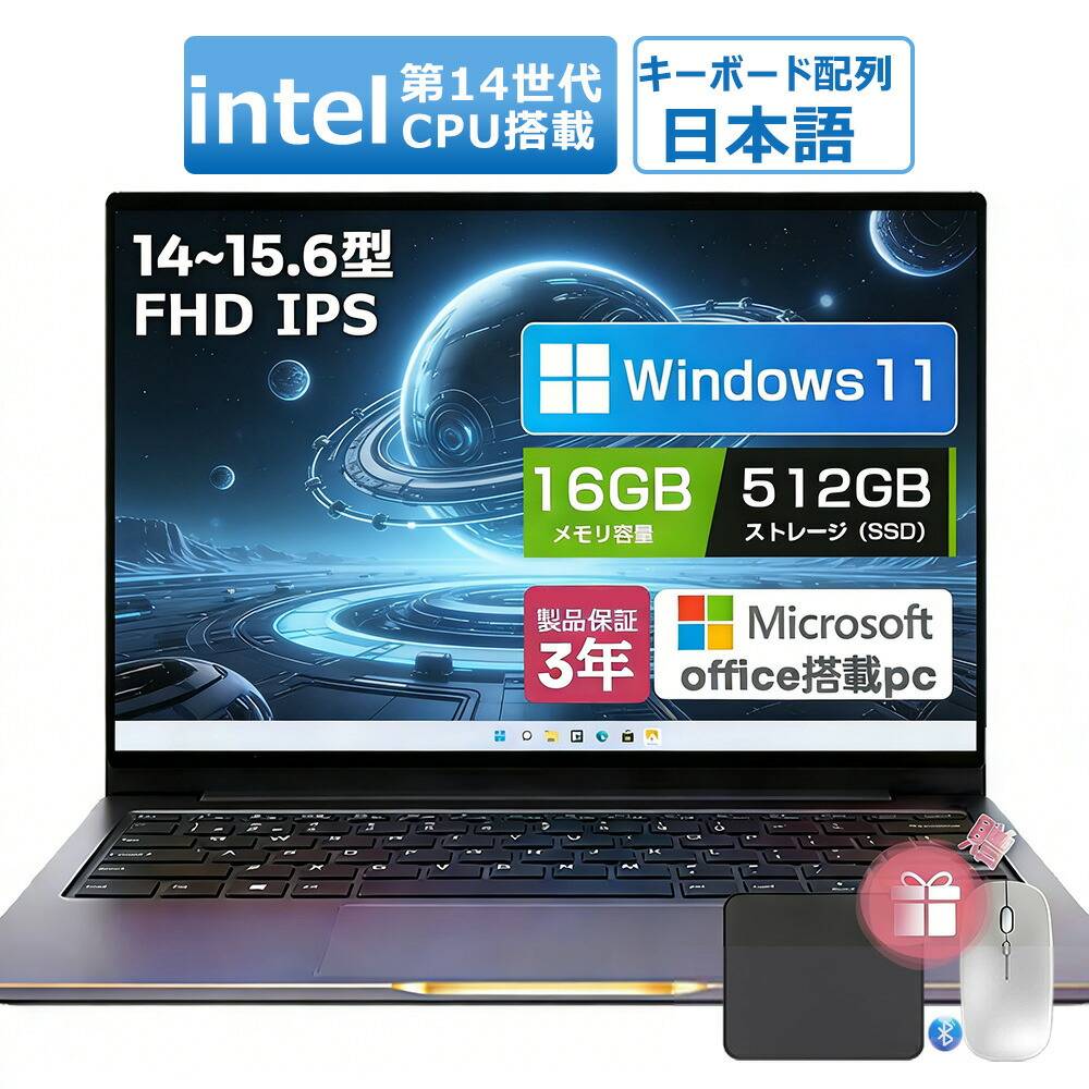 万覚え帳マイコン マイコン 第14時人中央処理装置 intel Core N5095 N95 i5 i7 i9 windows11 14/15.6/17in 型 IPS 万覚え帳pc USB3.0 WEB写真機 記憶装置6~32GB SSD128GB~2結核症 大静電容量 すべり出しとり備える済み 指紋公証 軽さ 薄型 未経験者向け