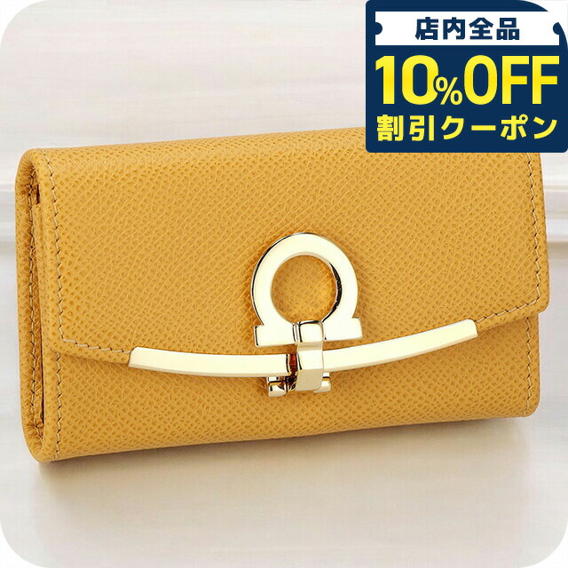 楽天市場】フェラガモ キーケース ヴァラ リボン 【美品