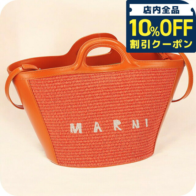 \10%OFFクーポン★21日10時迄/ マルニ ハンドバッグ レディース ブランド MARNI BMMP0068Q0-P3860 オレンジ 軽量 小さめ 手提げ 高級 おしゃれ プレゼント 女性 実用的 かわいい|腕時計のななぷれ select shop