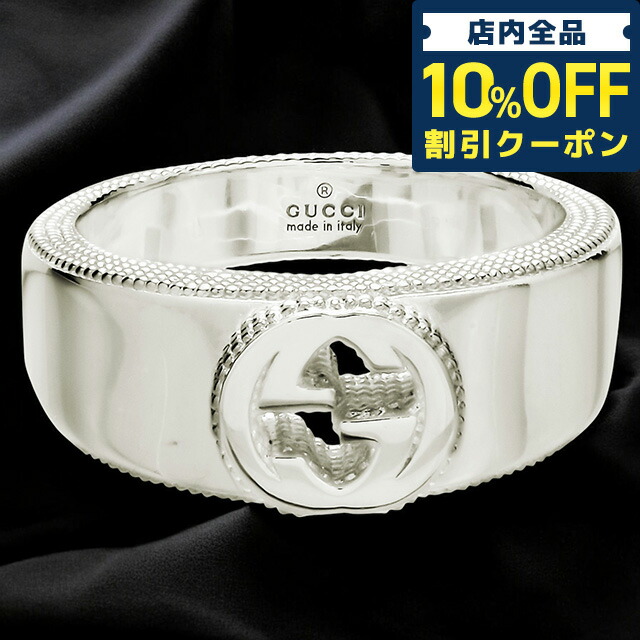 楽天市場】グッチ GUCCI リング インターロッキング G 603608 J8500