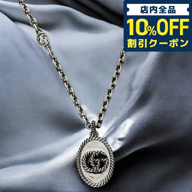 GUCCI ブラックメタル ネックレス ☆男女兼用☆GUCCI シルバー タグ ネックレス ブラック エナメル