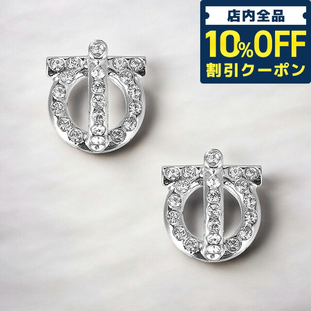 ＼全品10%OFFクーポン／ フェラガモ ピアス レディース ブランド Ferragamo 760417 シルバー 21,728円