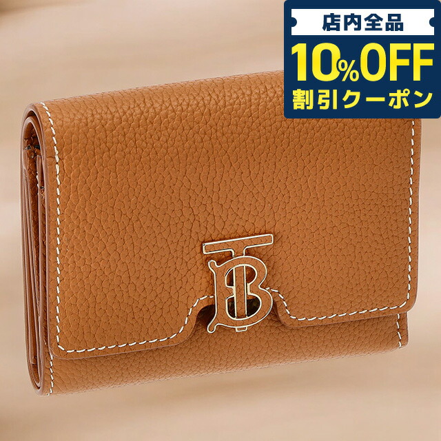 楽天市場】＼2000円OFFクーポン＆さらに+9倍／ バ−バリ− 三