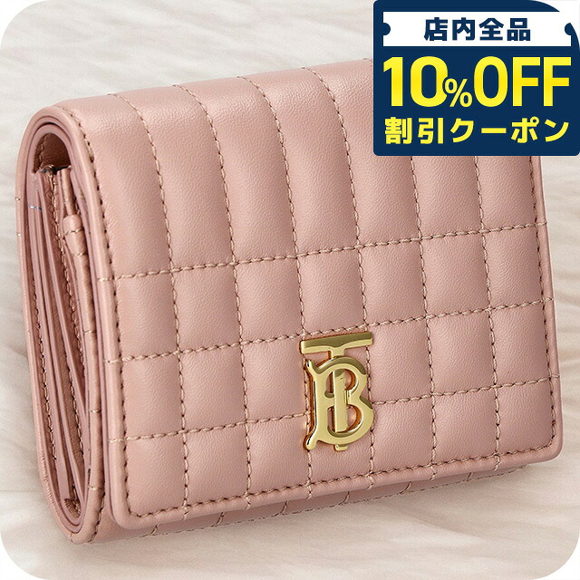 ＼全品10%OFFクーポン／ バ－バリ－ 三つ折り財布 レディース ブランド BURBERRY 8062369 ピンク ウォレット 高級 おしゃれ プレゼント 実用的
