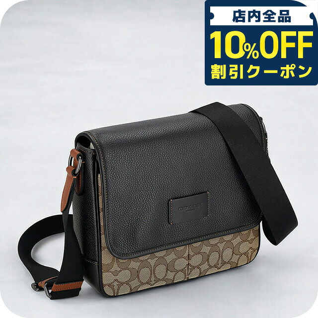 ＼全品10%OFFクーポン／ コーチ ショルダーバッグ メッセンジャーバッグ メンズ アウトレット ブランド COACH CE534 QBV1R カーキ/ブラックマルチ ブラウン 斜めがけ 高級 おしゃれ プレゼント 男性 実用的 かっこいい