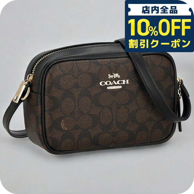【美品】COACH レザーボディバッグ　ロゴチャーム　ショルダー　黒 COACH 1319 REMI SHOULDER BAG / コーチ クロスボディバッグ