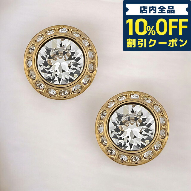 【美品】SWAROVSKI スワロフスキー Fundamental ピアス Swan スタッドピアス, スワン, ホワイト, ロジウム・プレー