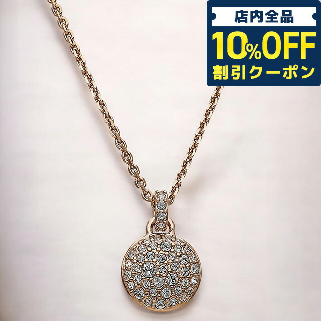 楽天市場】スワロフスキー エターナルフラワー 花 ネックレス イエロー