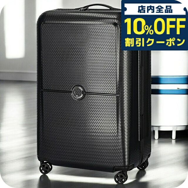 ＼全品10%OFFクーポン／ デルセー スーツケース キャリーバッグ メンズ レディース ブランド DELSEY 00162182100 ブラック
