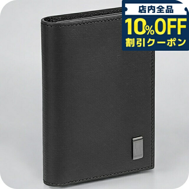 楽天市場】ダンヒル 名刺入れ DUNHILL カードケース メンズ