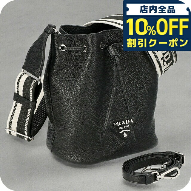 【アウトレット購入正規品】プラダ　ショルダーバッグ 楽天市場】プラダ PRADA バッグ ショルダーバッグ 1BH028 2AS3
