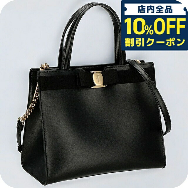 フェラガモ ハンドバッグ ガンチーニ エンボス ロゴ ブラック レザー Salvatore Ferragamo フェラガモ ハンドバック ガンチーニ