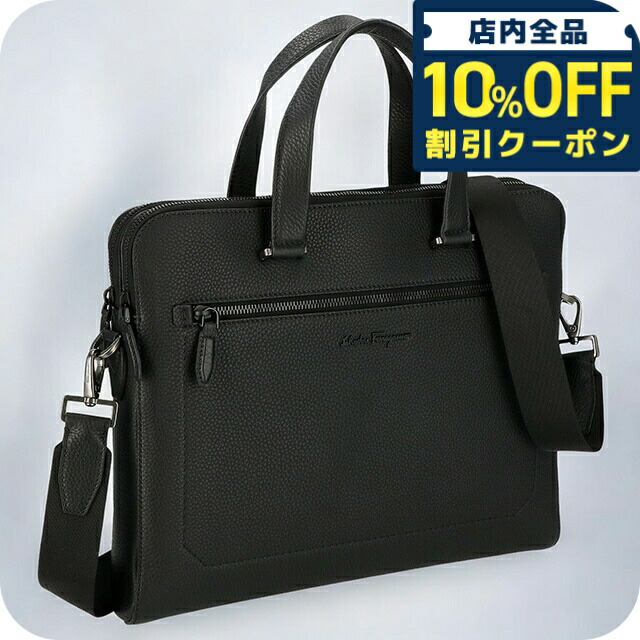 サルバトーレフェラガモ　 高級ビジネスバッグ 大容量　レザー　A4 黒 Amazon.co.jp: [フェラガモ]ブリーフケース メンズ ビジネス