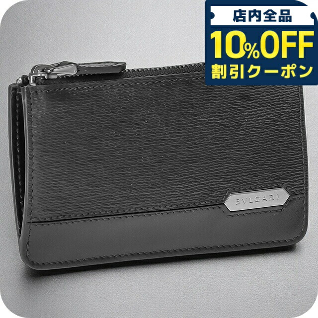 楽天市場】ブルガリ BVLGARI ユニセックス コインケース 289374 BLACK