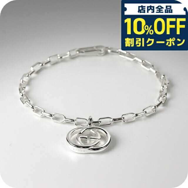 楽天市場】＼8/1限定☆全品10%OFFクーポン+さらに3倍／ GUCCI
