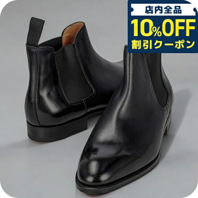 JOHN LOBB サイドゴアブーツ ブラック 最高に美しいサイドゴアブーツ】ジョンロブ KENSINGTON OXブラック