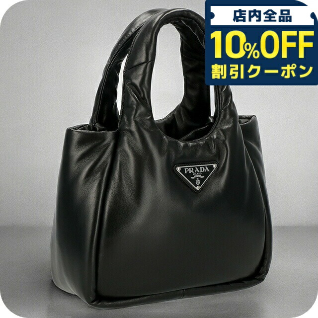楽天市場】プラダ PRADA 1BH193 V/DAI SOFT 3OM/NER C ショルダー