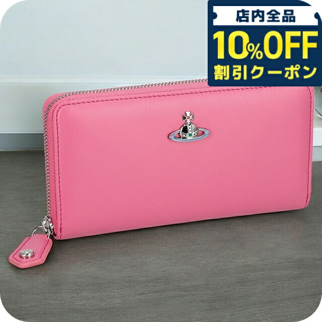 楽天市場】ヴィヴィアンウエストウッド 長財布 レディース