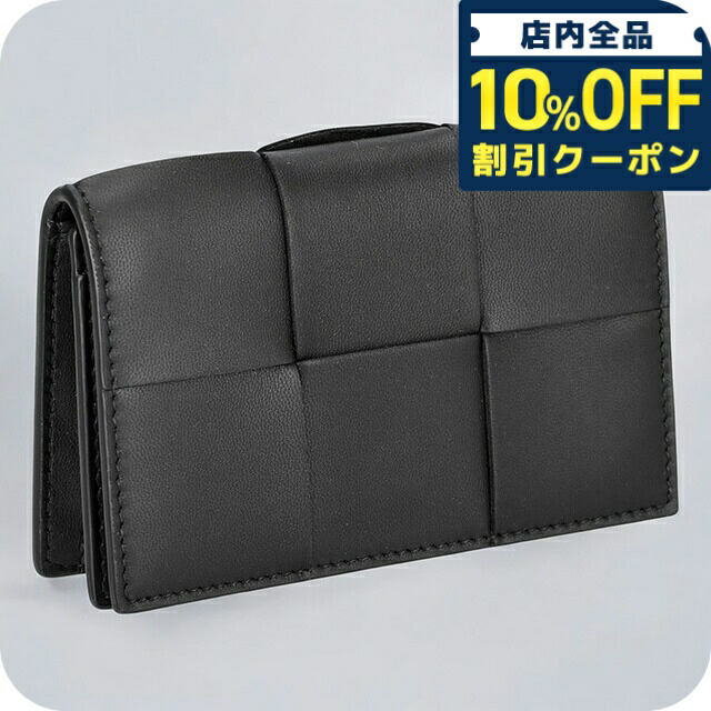 楽天市場】＼10%OFFクーポン＆さらに+3倍☆10/1限定／ ボッテガ