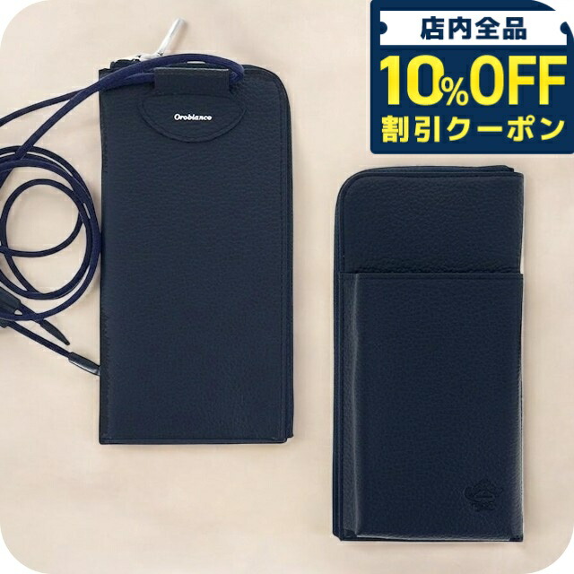＼全品10%OFFクーポン／ オロビアンコ スマホショルダー メンズ レディース ブランド Orobianco 革 レザーウォレット 小銭入れあり 牛革 7025487 ネイビー 小物